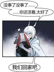 离奇兄妹